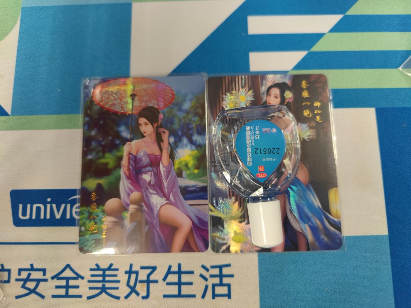 妖精的尾巴卡牌拍卖《国庆快乐拍》第二十八期(收拍品) 燎原群芳录-彩闪2张