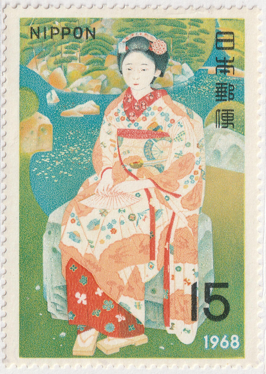 洪涛臻品批发群 精选邮票限时拍卖第七百五十期  日本 1968年邮票周 绘画-花园里的年轻舞女 1全套 新票正反图 