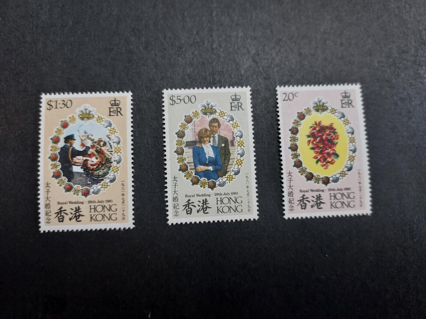 博彦收藏10月7日邮票专场 香港 王子大婚新全 全新