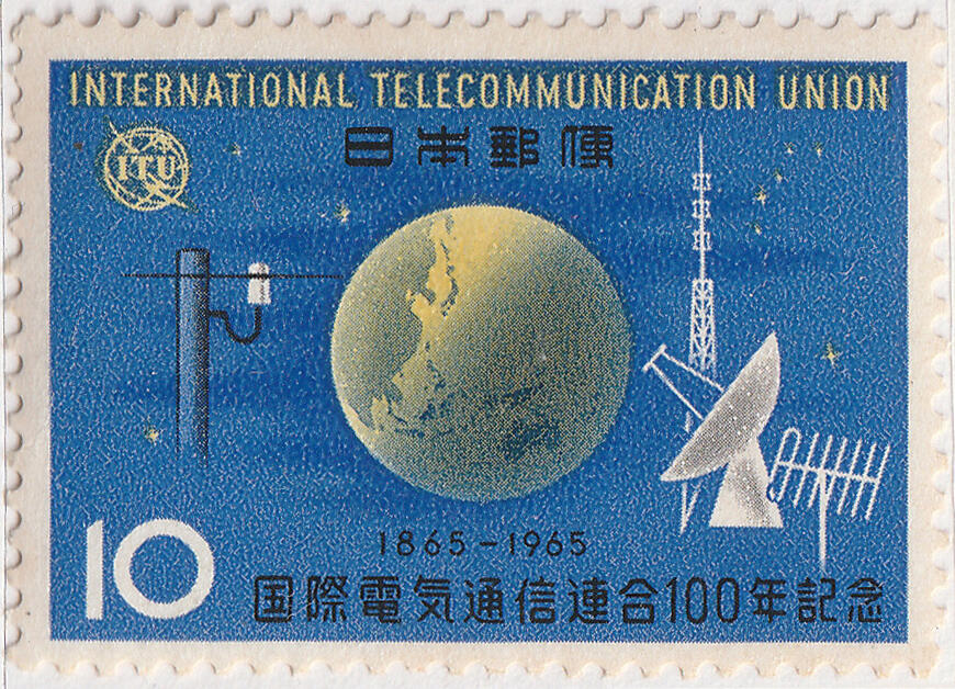 洪涛臻品批发群 精选邮票限时拍卖第七百八十期  日本1965年 国际电器通信联合百年1全套 原胶新票正反图