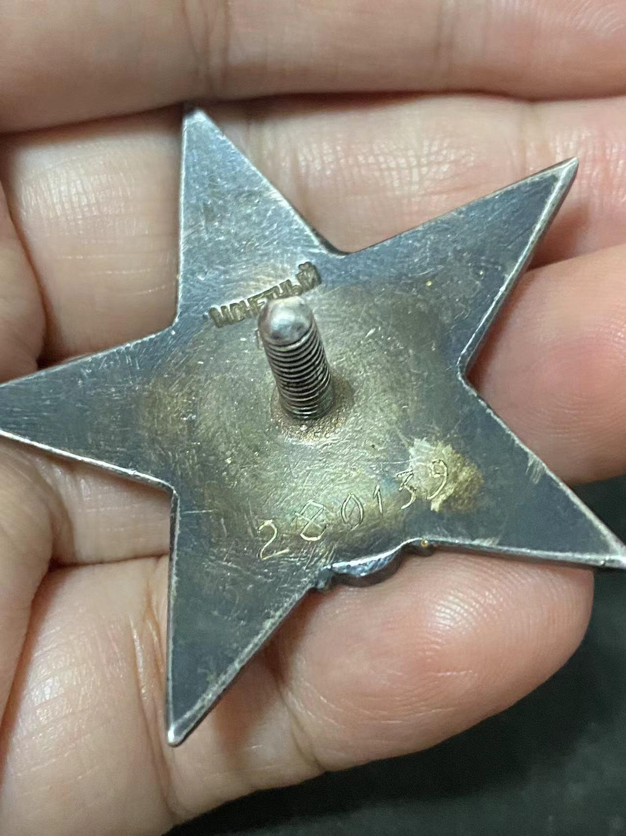 苏联勋章奖章拍卖10月6日晚上九点结束在麦稀奇 有佣金 苏联二级红星280139 早期 台阶后最早一版应该是 挺稀少的 好品 右边角顶部小瑕疵 几乎不可见 原配银盖子 Пилипчук Григорий Павлович 1917-18年参加过赤卫队 随后在1941年50岁高龄又再次参军41步兵师38独立卫生营高级副官 独立运送了超过500伤员 。他还获得过两次二级为国勋章的奖励 喜欢的可以自己去看看。