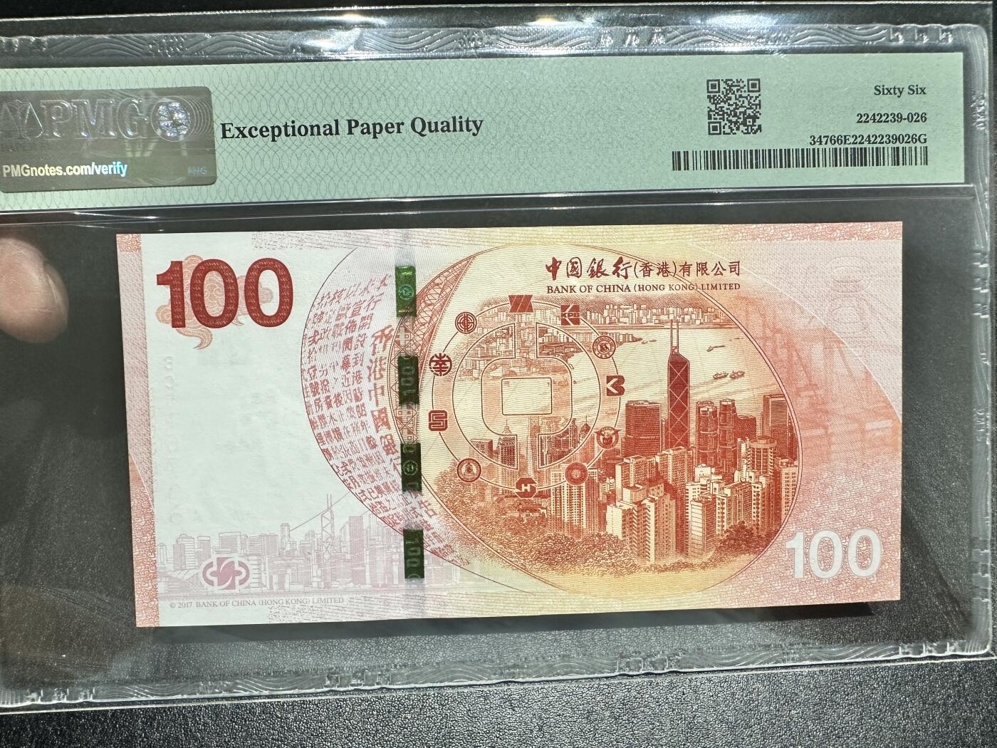 《外钞收藏家》第四百二十一期 2017年香港中国银行100 纪念钞 PMG66