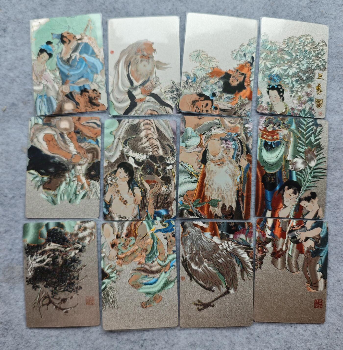 天玑星卡拍第五十四期《呼神唤卫 石墩出动》周一预展结束周四截拍 持续收拍中 满赠三娘需备注 戴敦邦艺术馆 戴敦邦 上善图 十二拼 粗闪