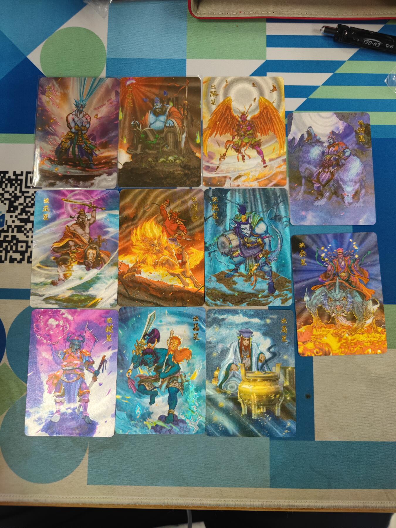 妖精的尾巴卡牌拍卖《国庆快乐拍》第二十八期(收拍品) 百里卡牌-魔神水浒，粗闪11张