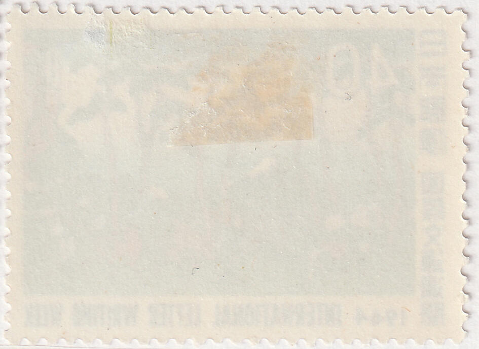洪涛臻品批发群 精选邮票限时拍卖第七百五十期  日本1964年文通周 绘画--从东海道看富士山 1全套 原胶新票正反图