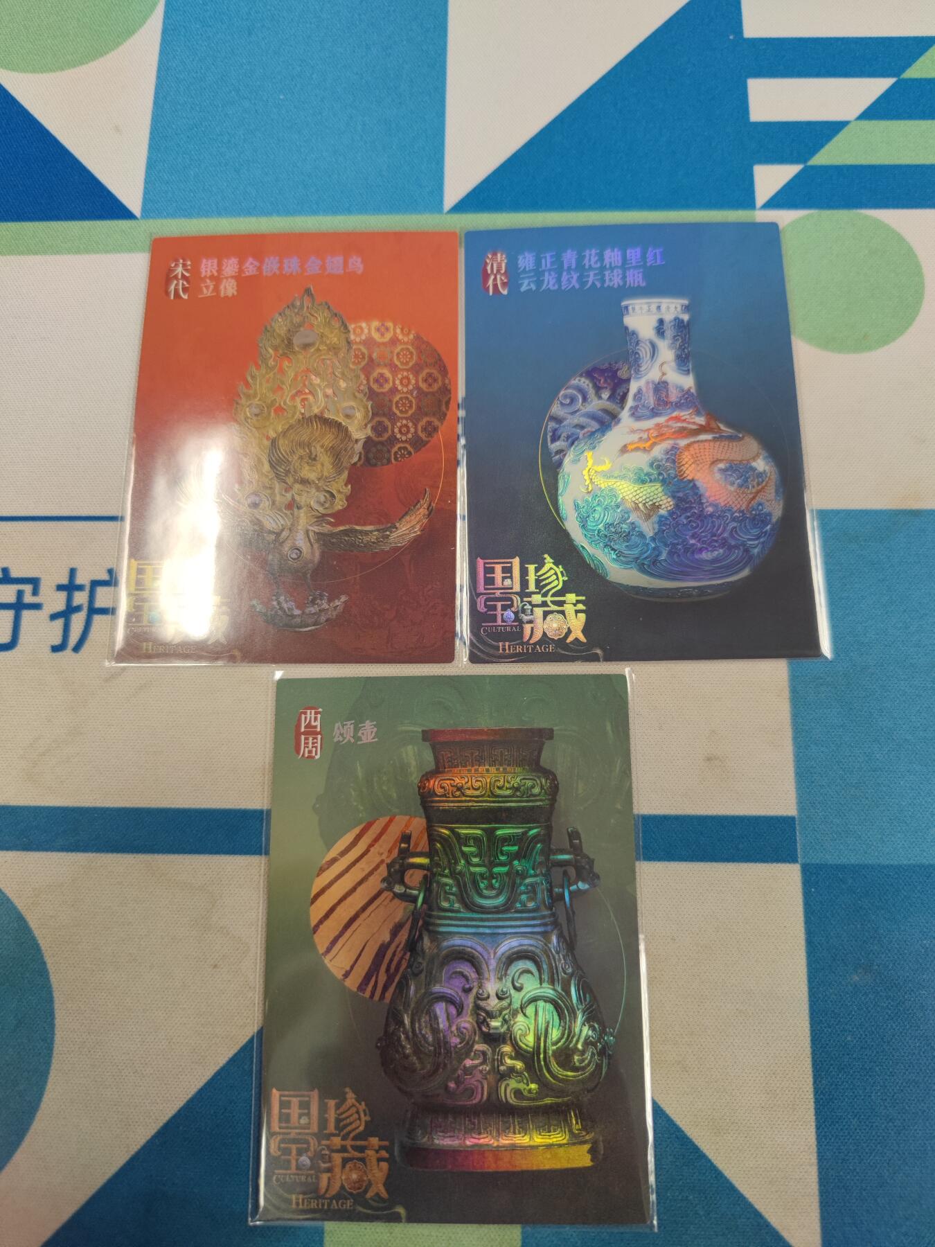 妖精的尾巴卡牌拍卖《国庆快乐拍》第二十八期(收拍品) 国宝珍藏-12张（拼图卡6张，彩闪卡3张，粗闪卡3张）