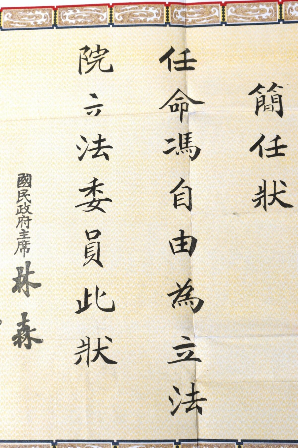 First