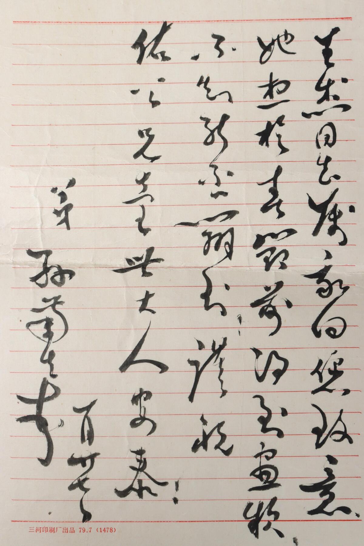 First