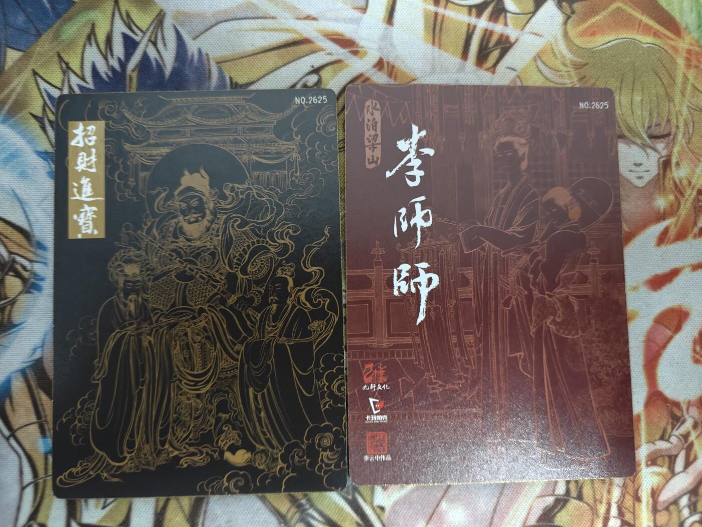 天玑星卡拍第五十四期《呼神唤卫 石墩出动》周一预展结束周四截拍 持续收拍中 满赠三娘需备注 九轩文化 特卡 赵公明 李师师 粗闪 2625