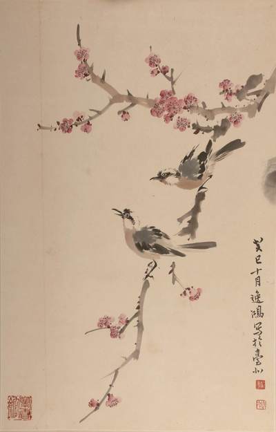 承乾2024金秋喜迎国庆文物拍卖 - 高逸鸿《花鸟》