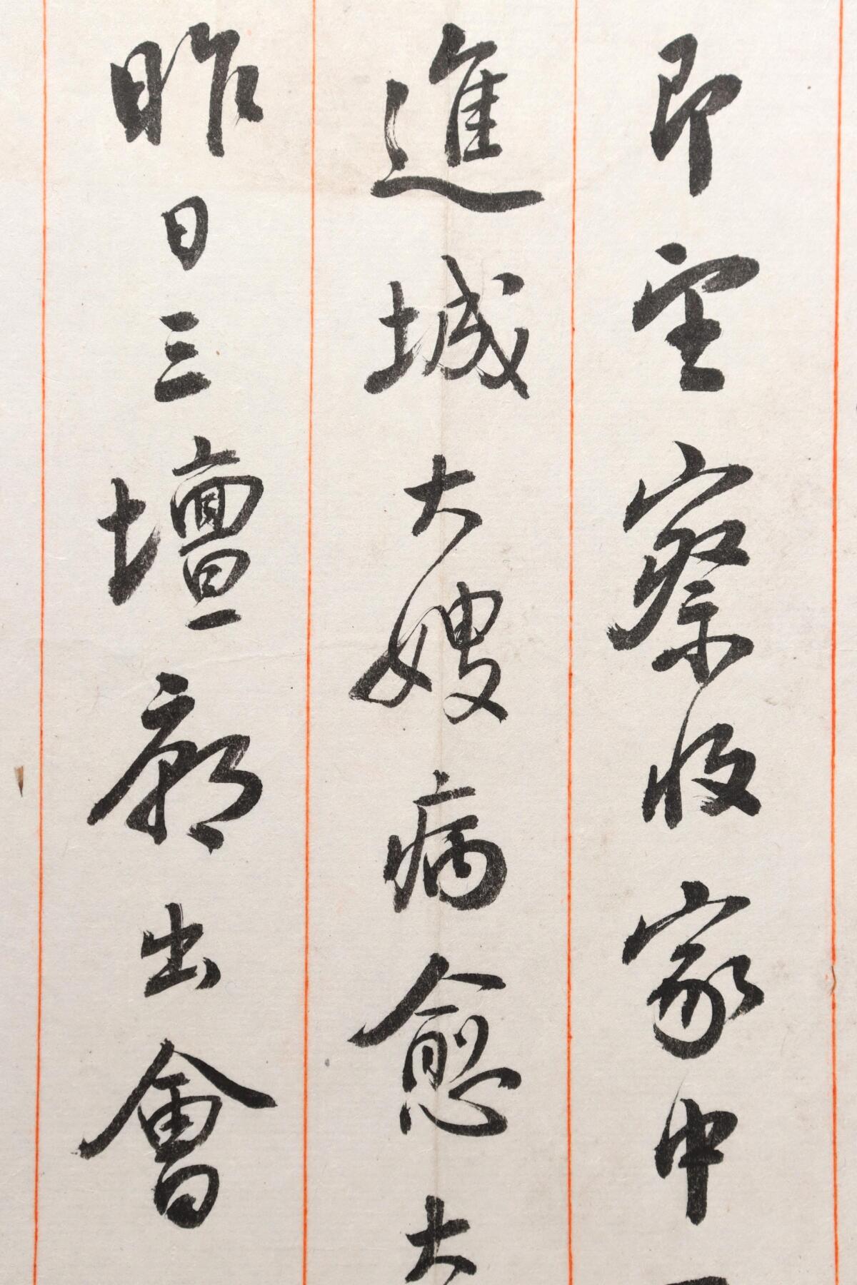 First