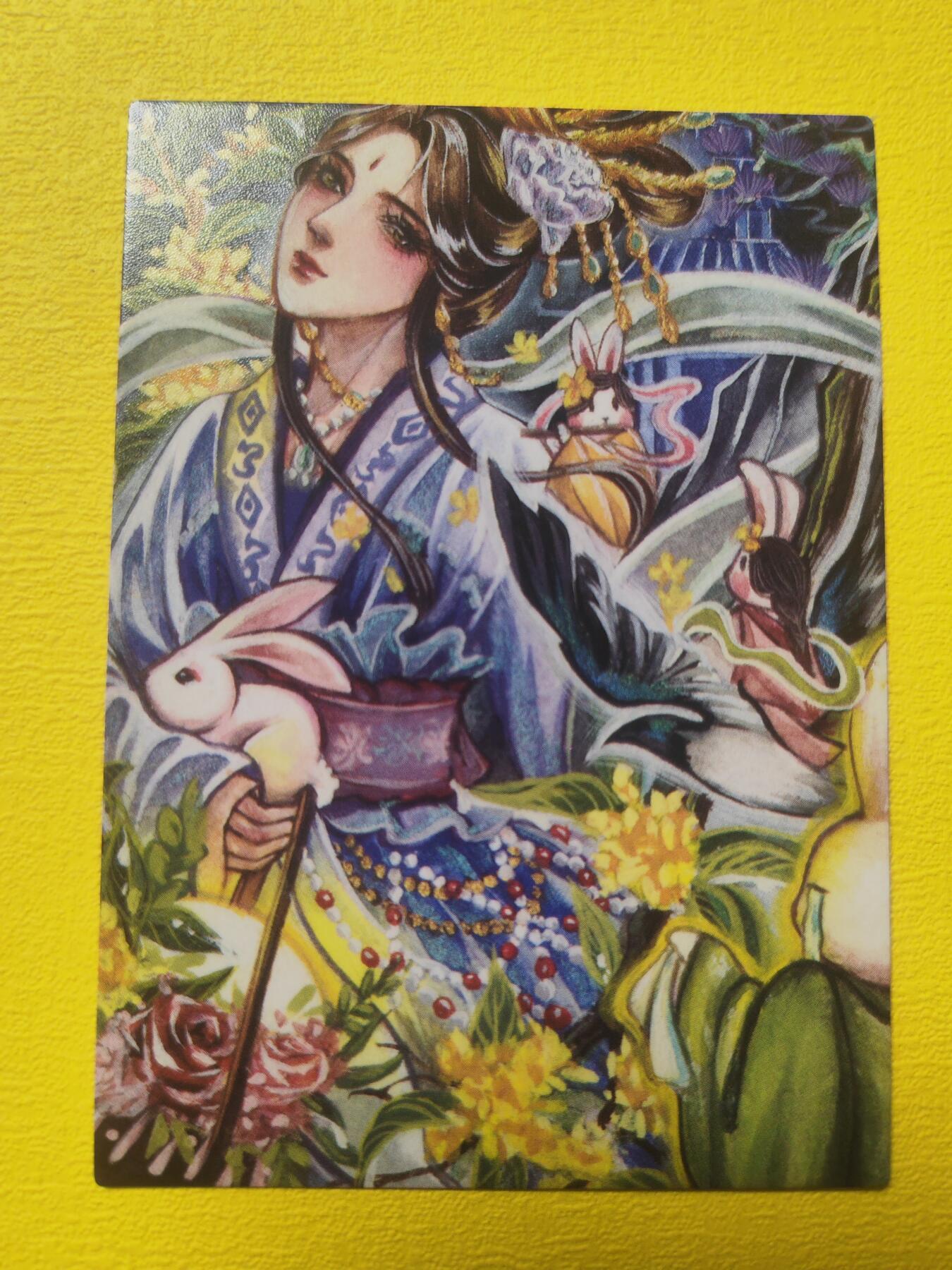 阳大大卡牌超级大甩拍第17期（持续收拍品，进群福利早知道） 香山文创 黄诗雨 中秋纪念卡 嫦娥