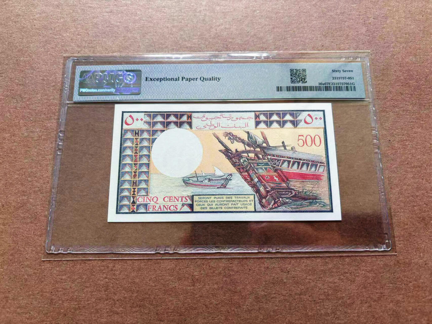 【Blue Auction】✨世界纸币精拍第551期【精】 吉布提 1979年500法郎 PMG67EPQ 高分