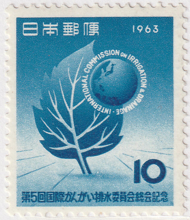 洪涛臻品批发群 精选邮票限时拍卖第七百八十期  日本1963年 国际灌溉与排水委员会1全套 原胶全品新票！