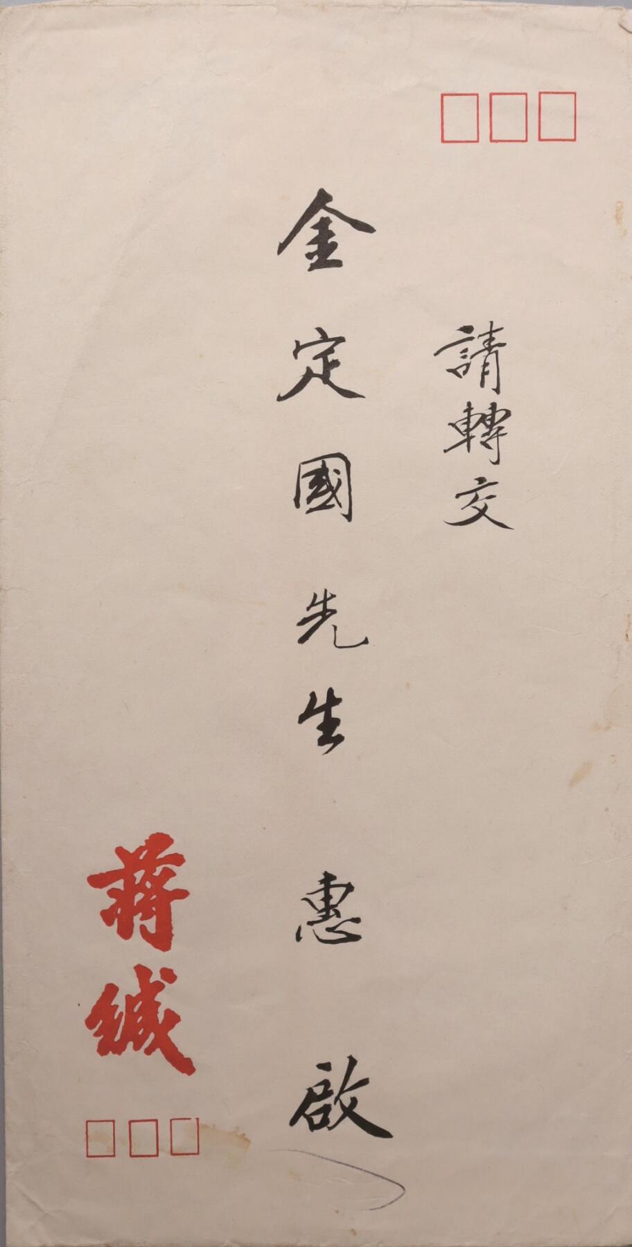First