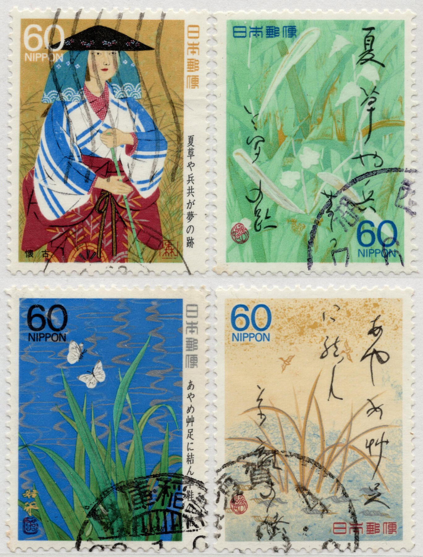 洪涛臻品批发群 精选邮票限时拍卖第七百八十期  日本1988年 奥细道诗词第4集-松尾芭蕉,昌浦白蝶,怀古,4全套 很漂亮！