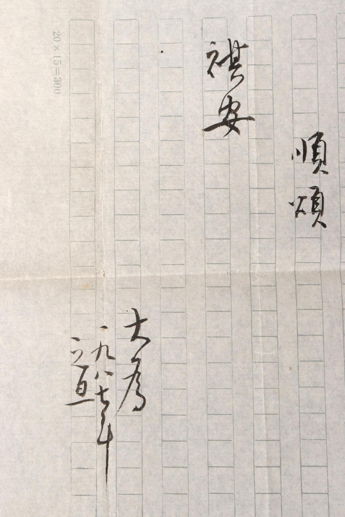 First