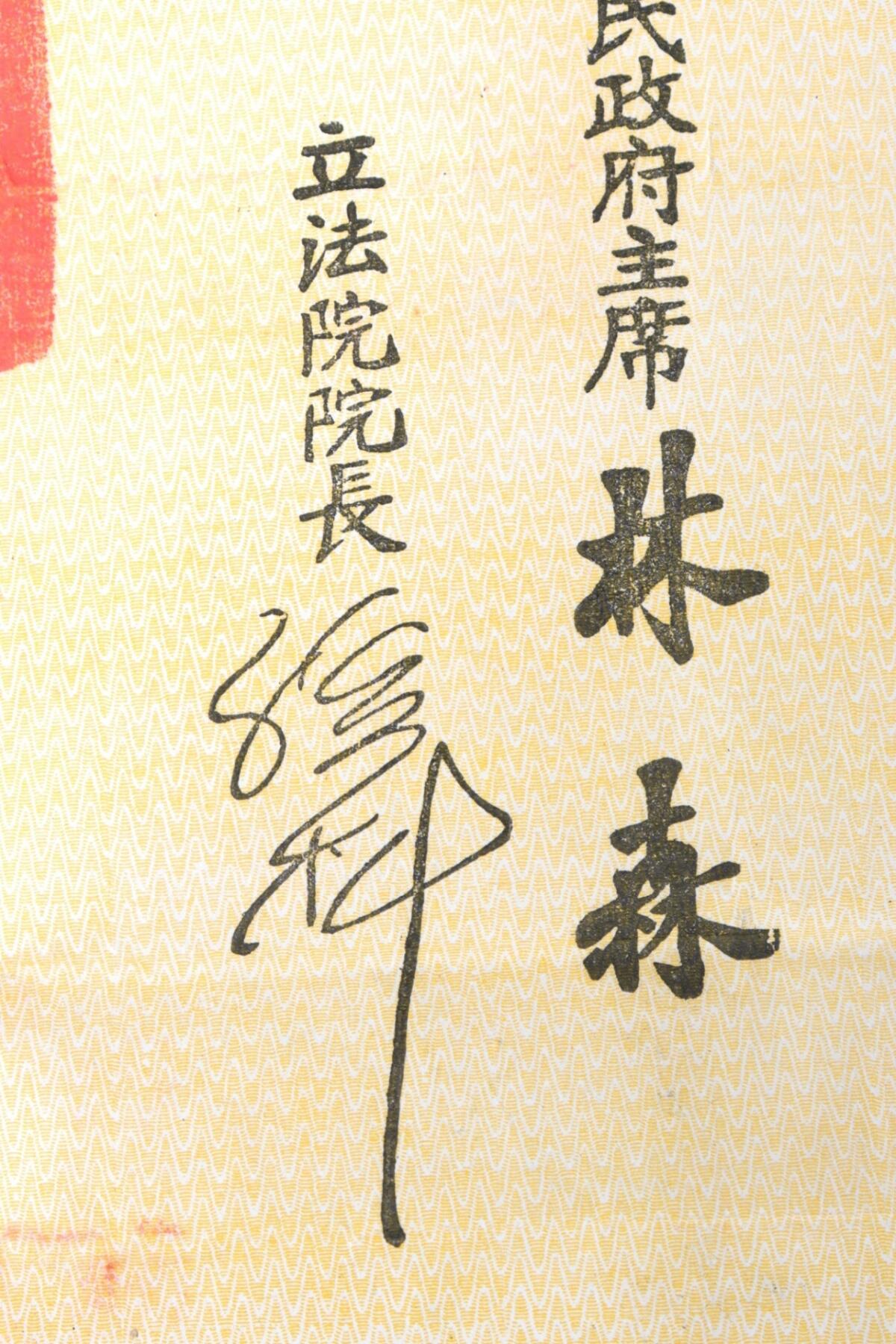 First