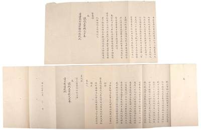 承乾2024金秋喜迎国庆文物拍卖 - 湖南巡抚惲世临奏折（附原封、带批）