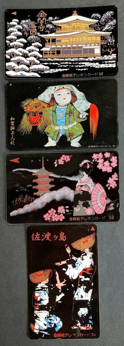 公藏评级第19期裸卡拍卖 - 日本田村旧卡（金莳绘画）5枚合拍，该卡面为漆面。