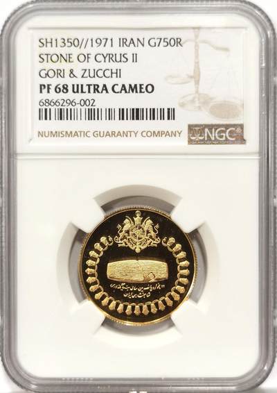 博洋堂世界钱币拍卖第093期（全场包邮） - NGC PF68UC 伊朗1971年波斯帝国2500周年纪念精制金币，9.77克，持续上涨品种