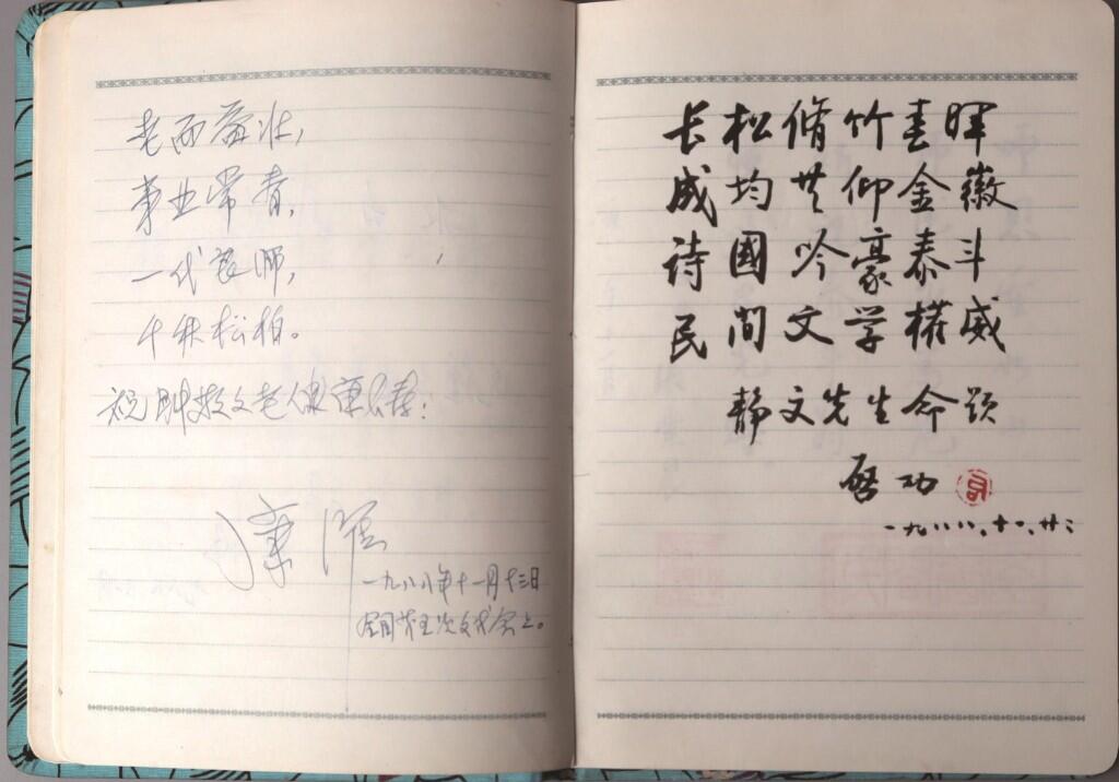 First