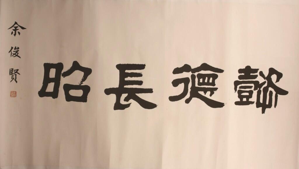 First