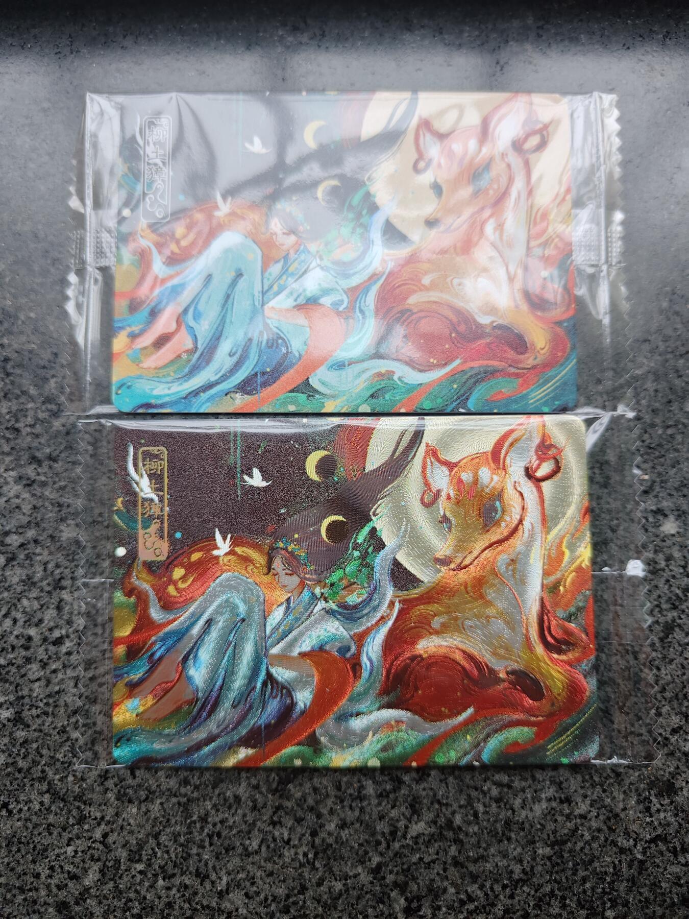 阳大大卡牌超级大甩拍第17期（持续收拍品，进群福利早知道） 可可瑞听 二十八星宿 柳土獐1普1粗