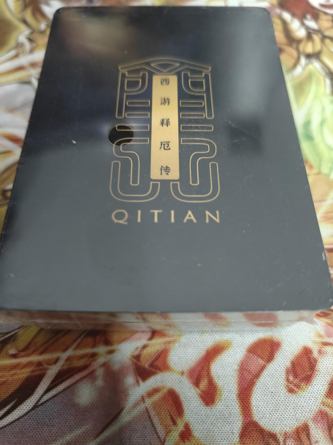 天玑星卡拍第五十四期《呼神唤卫 石墩出动》周一预展结束周四截拍 持续收拍中 满赠三娘需备注 徐子晖 西游齐天 粗闪 未拆封