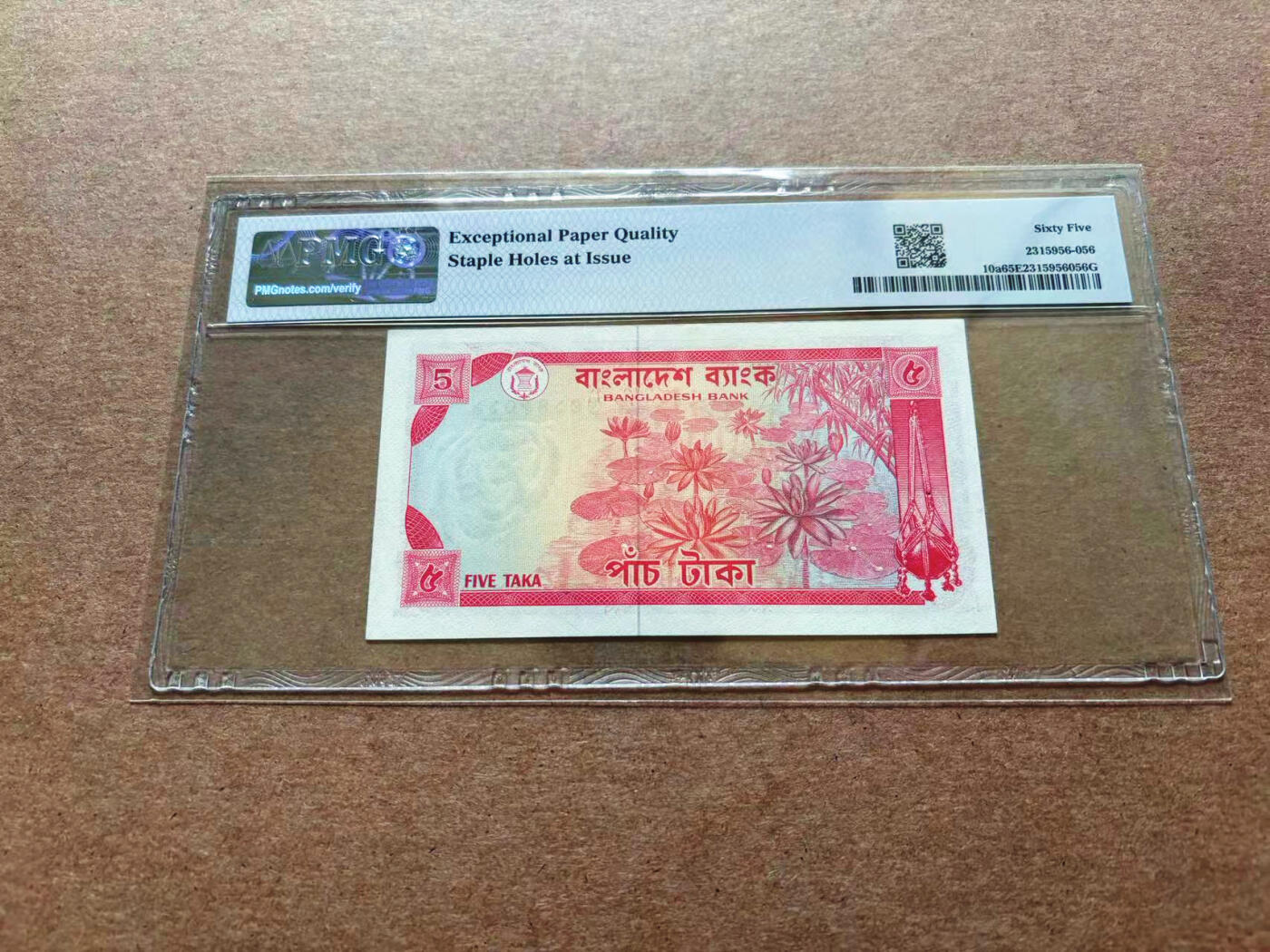 【Blue Auction】✨世界纸币精拍第551期【精】 孟加拉国 1972年5塔卡 PMG65EPQ 