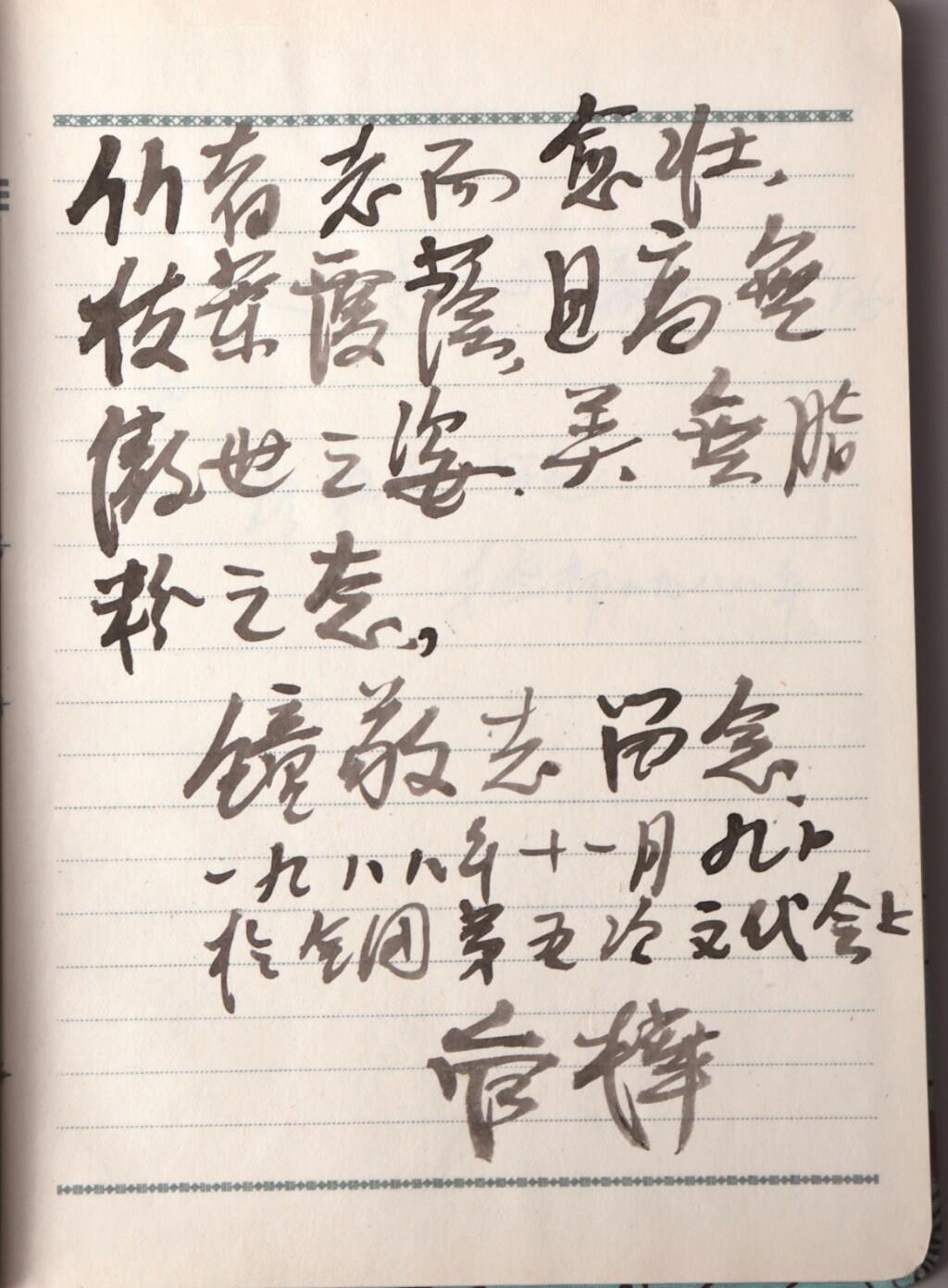 First