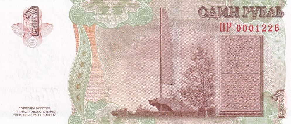 全球纪念钞专场，全部原装册，全新UNC， 【原装册】欧洲-德涅斯特河-2024年-德涅斯特河口30周年-纸钞-纪念钞-无47尾6