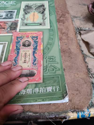 海瑞得拍卖行世界货币拍卖#3540 2015年12月10和12HERITAGE（7品左右） 海瑞得拍卖行世界货币拍卖#3540 2015年12月10和12HERITAGE（7品左右）