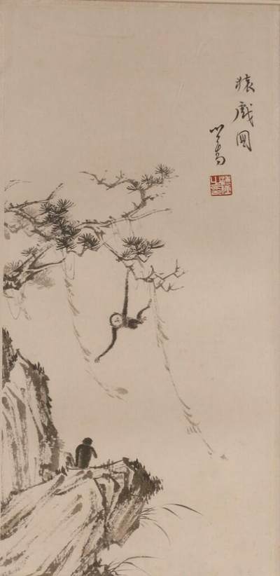 承乾2024金秋喜迎国庆文物拍卖 - 溥儒《猿戏图》