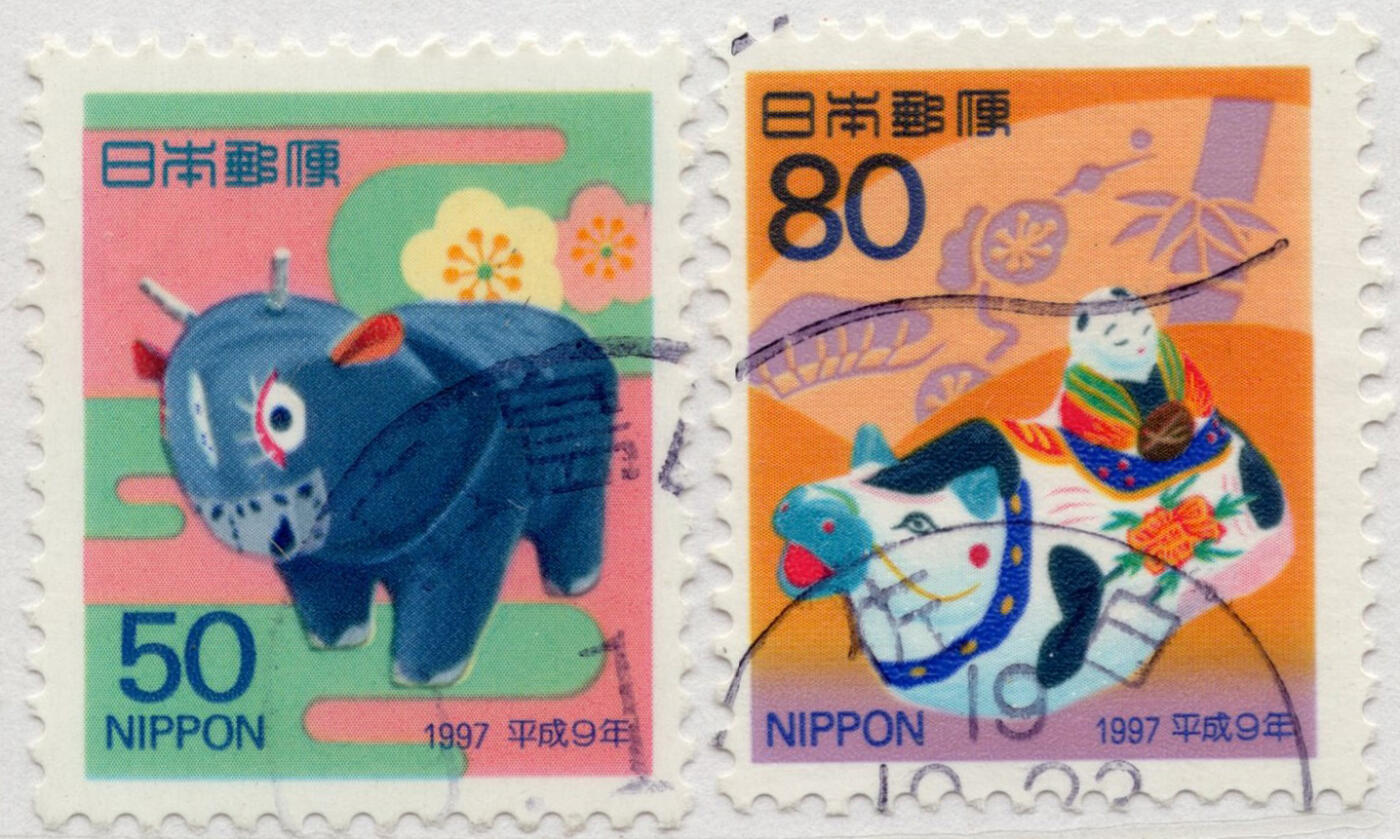 洪涛臻品批发群 精选邮票限时拍卖第七百八十期  日本 牛年生肖邮票 2全套 好品！
