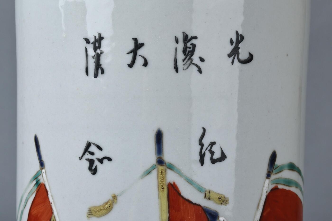 First