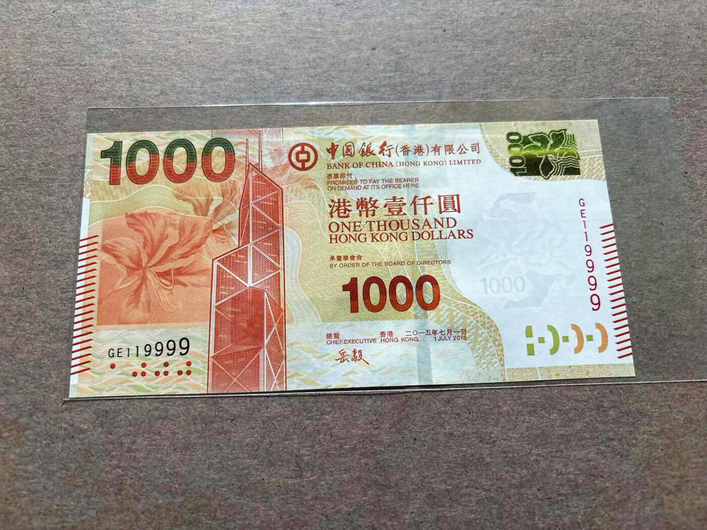 【Blue Auction】✨世界纸币精拍第551期【精】 【靓号119999狮子号 倒置号】香港 中银 2015年1000元 全新UNC