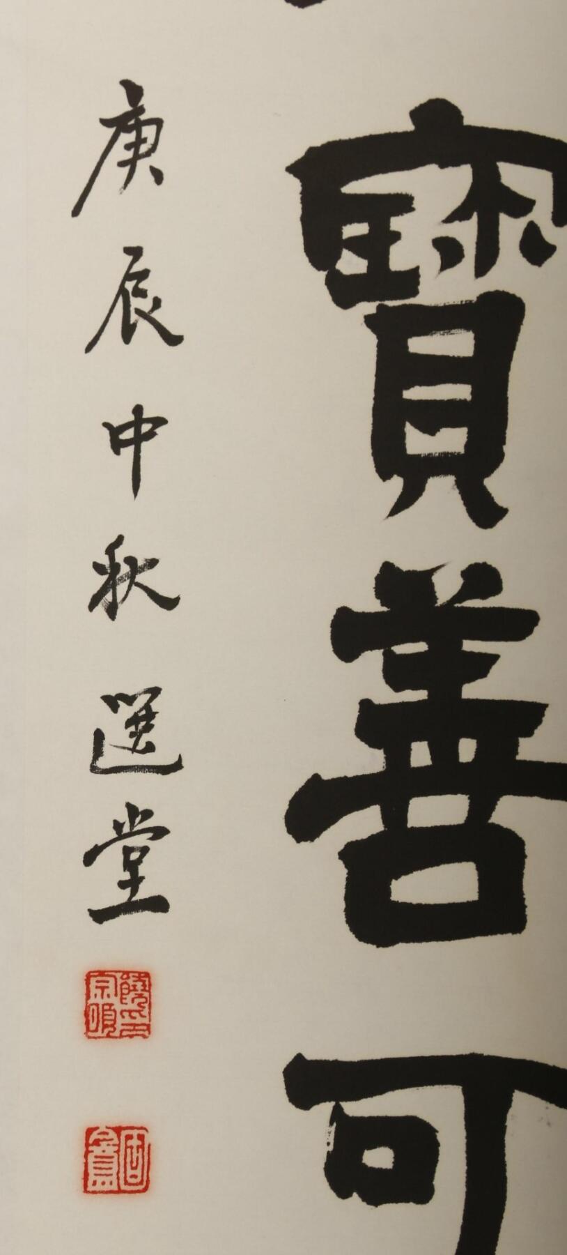 First