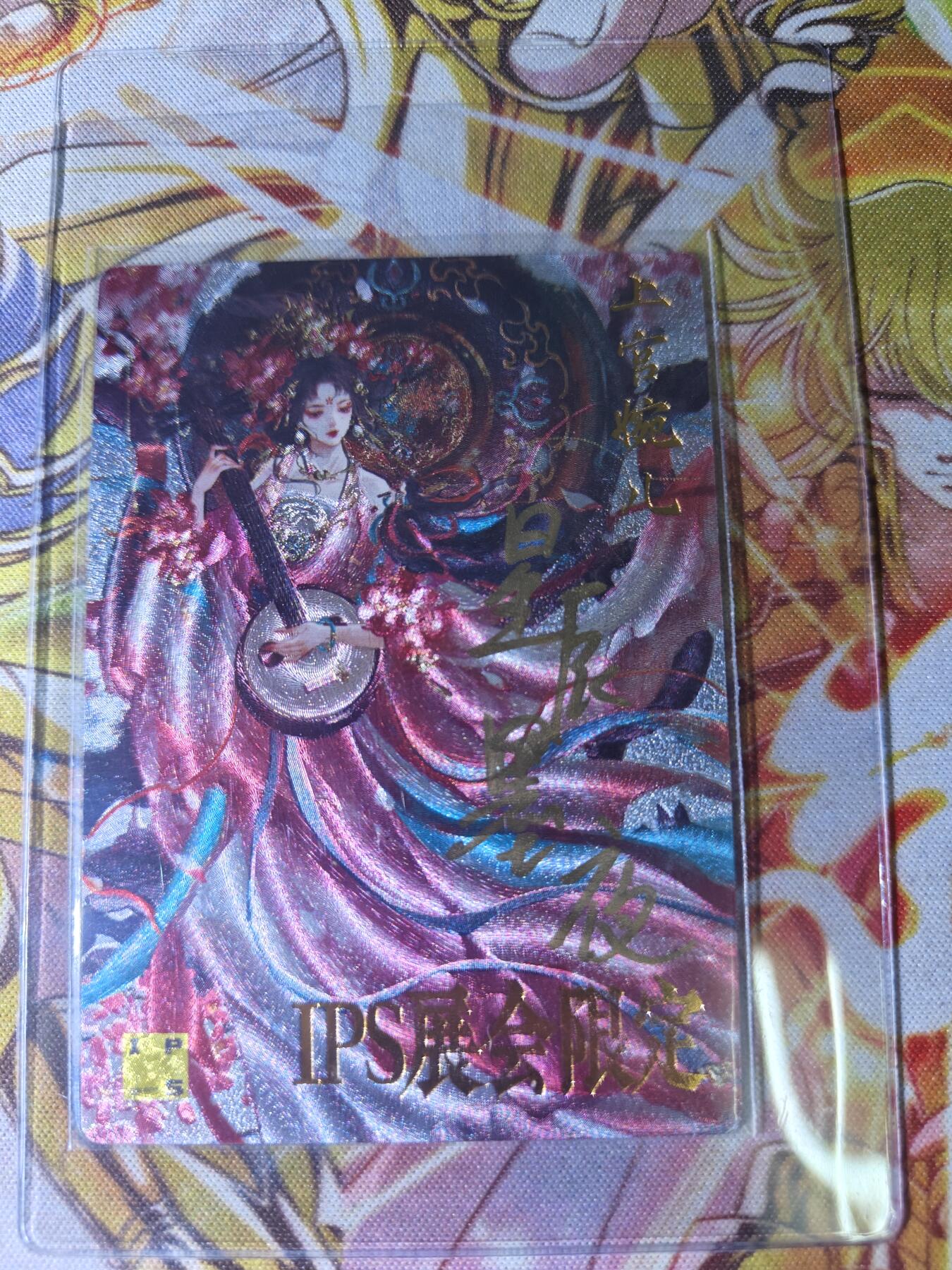 天玑星卡拍第五十四期《呼神唤卫 石墩出动》周一预展结束周四截拍 持续收拍中 满赠三娘需备注 【亲签卡】卡德曼 IPS限定 上官婉儿 粗闪