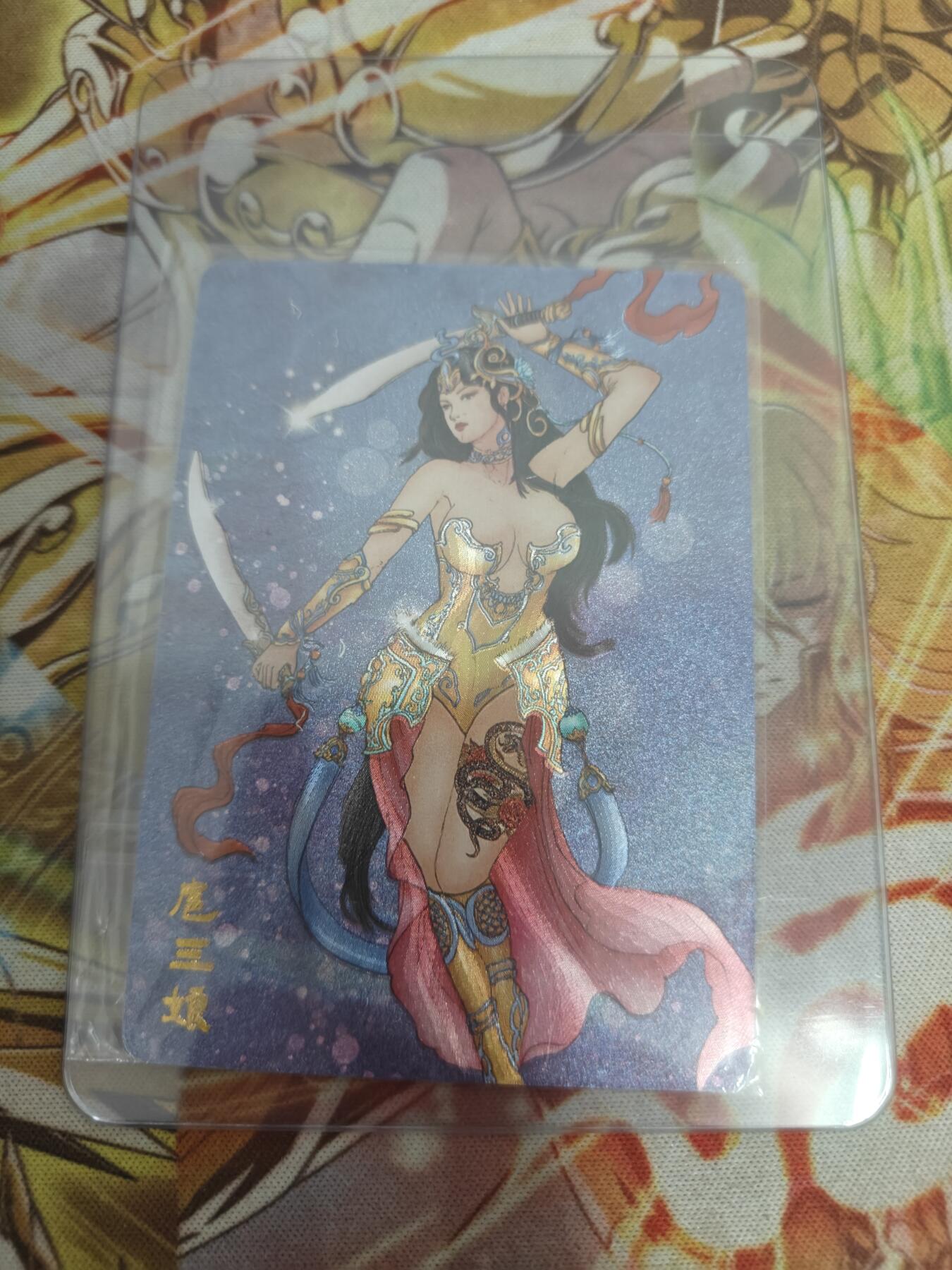 天玑星卡拍第五十四期《呼神唤卫 石墩出动》周一预展结束周四截拍 持续收拍中 满赠三娘需备注 大魔王 扈三娘 粗闪 