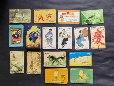 邮票，封，片，卡，杂项专场250420第二十一场 - 中国电信，联通。上网卡16种共56张，品相如图。（旧卡不能使用）。