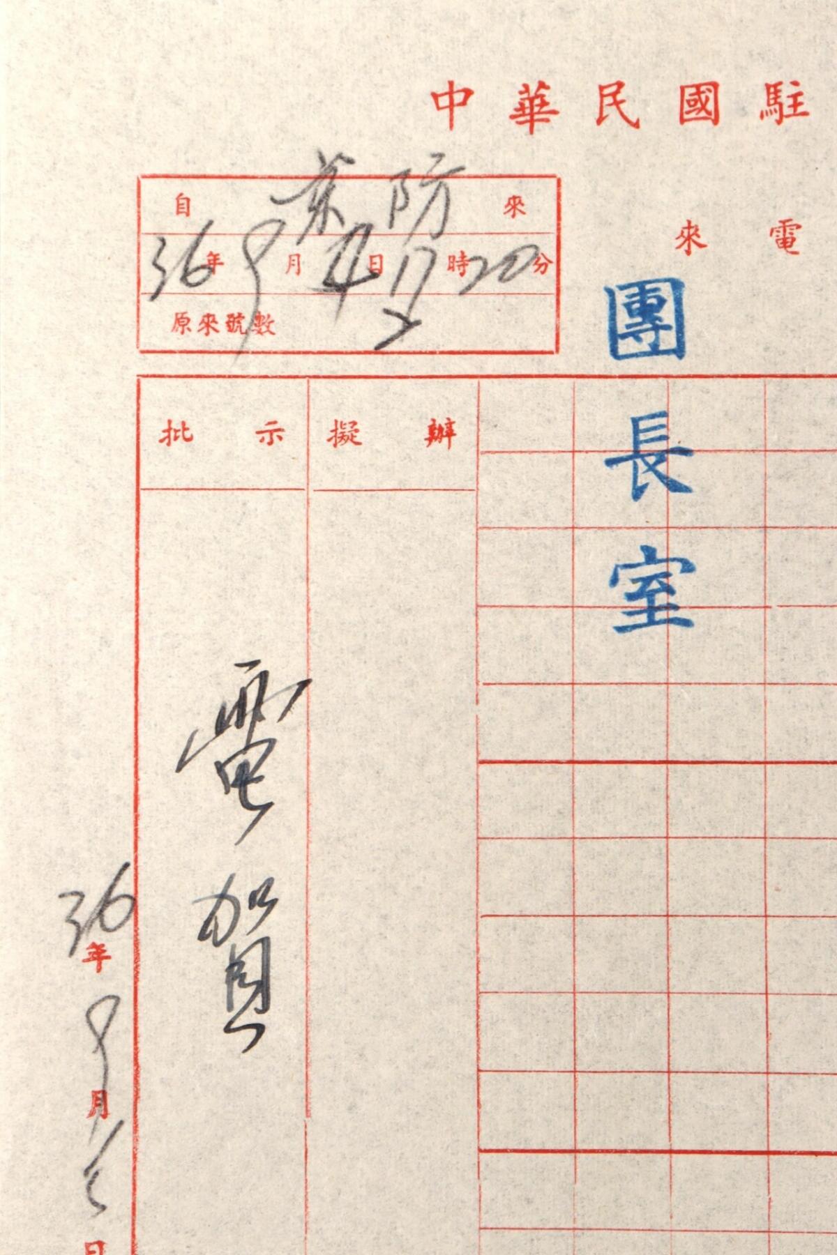 First