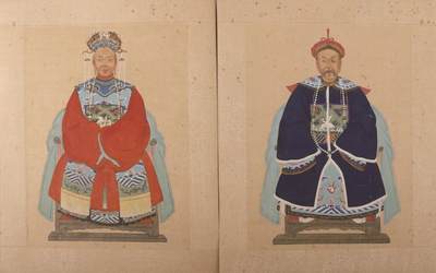 承乾2024金秋喜迎国庆文物拍卖 - 手绘一品高官和诰命夫人画册