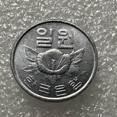 🌹外币初藏🌹🐯第78场 承接代拍 极速上拍  - 韩国1970年¥1