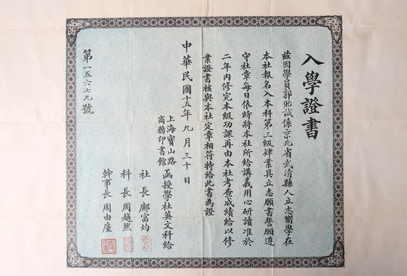 First