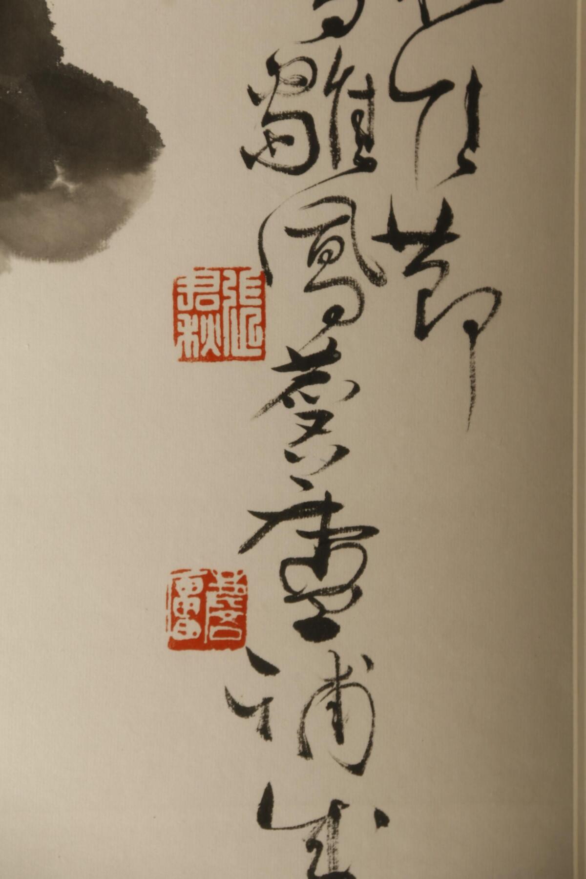 First