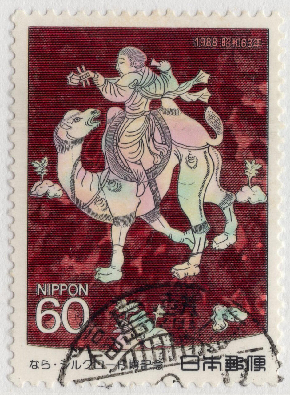 洪涛臻品批发群 精选邮票限时拍卖第七百八十期  日本1988年 奈良-丝绸之路博览会1全套-正仓院的螺鈿紫檀五絃琵琶 好品！