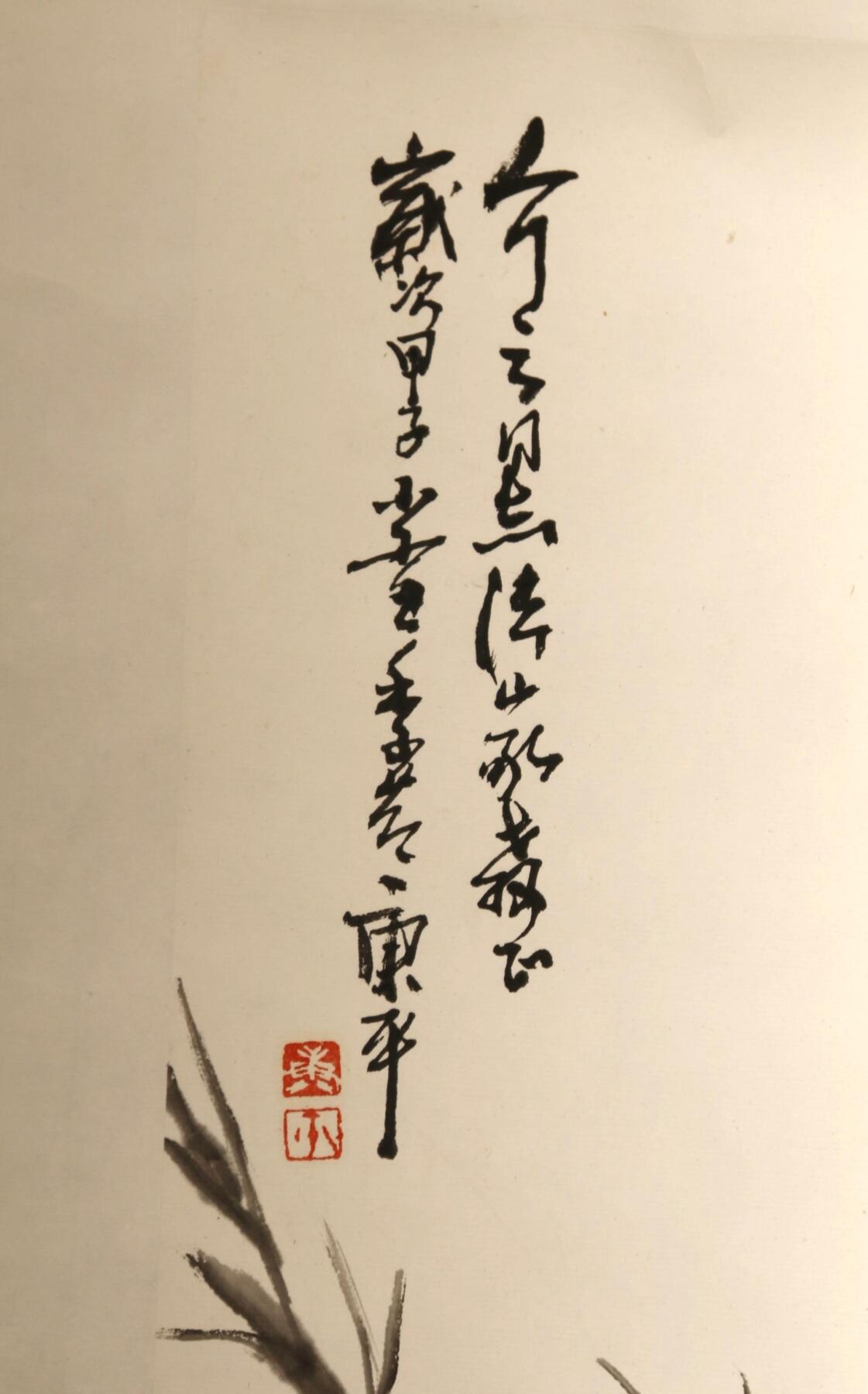 First