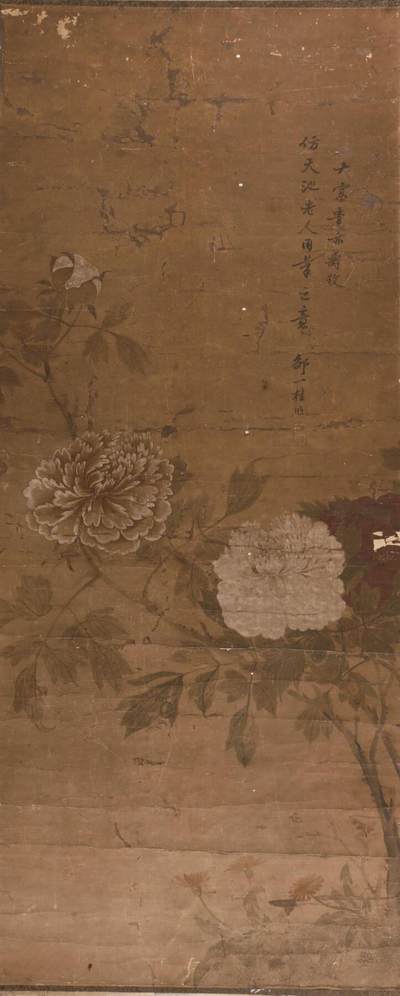 承乾2024金秋喜迎国庆文物拍卖 - 邹一桂《花卉》