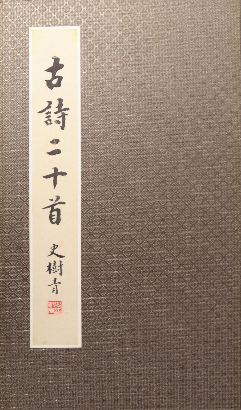 First